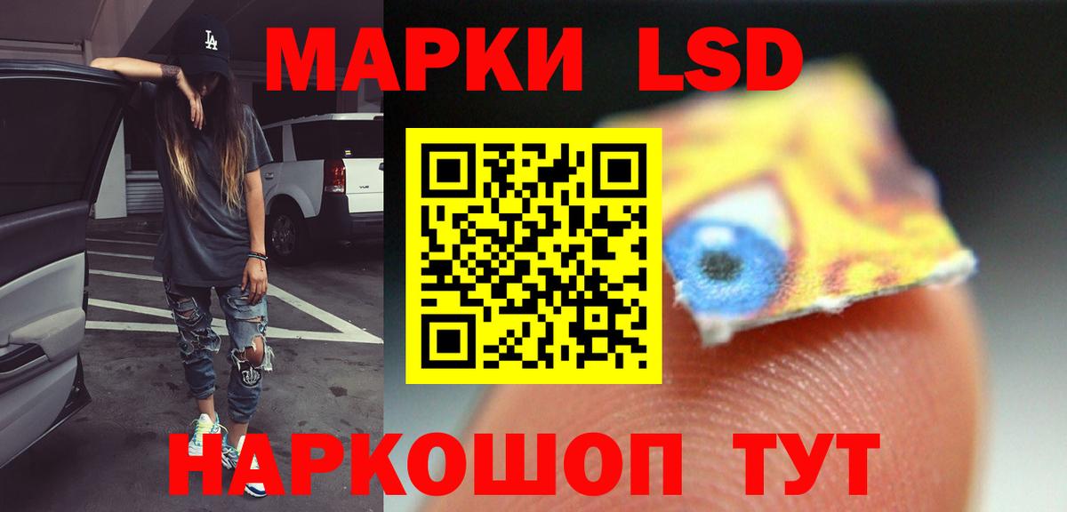 ЛСД экстази ecstasy Липецк