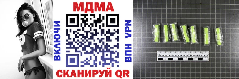 наркотики  Липецк  MDMA Molly 