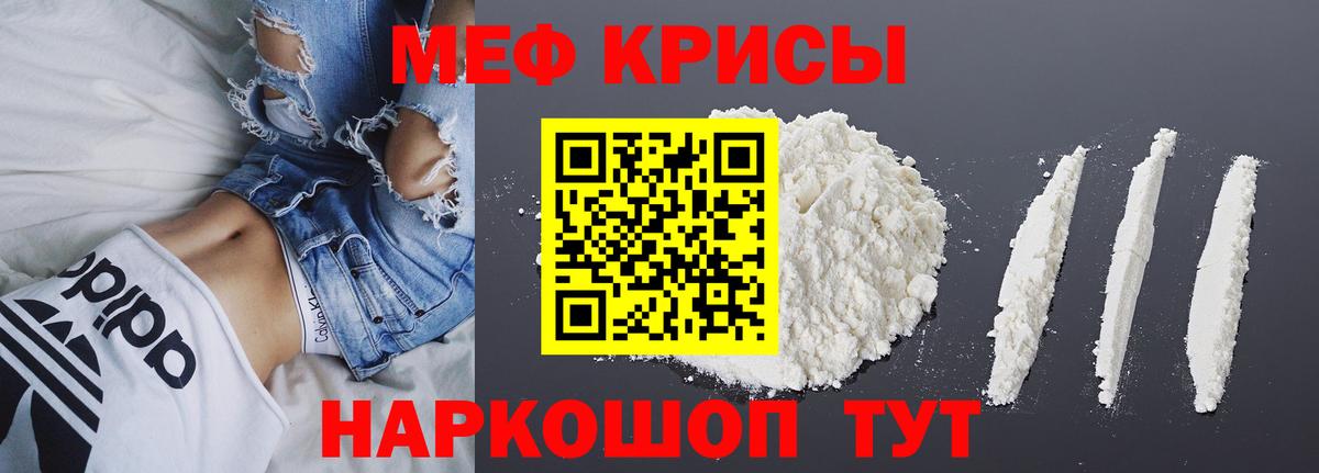 Мефедрон 4 MMC  Вход с VPN  МЯУ-МЯУ  Липецк 