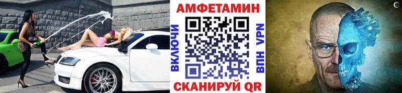 Метамфетамин кристалл  Липецк 