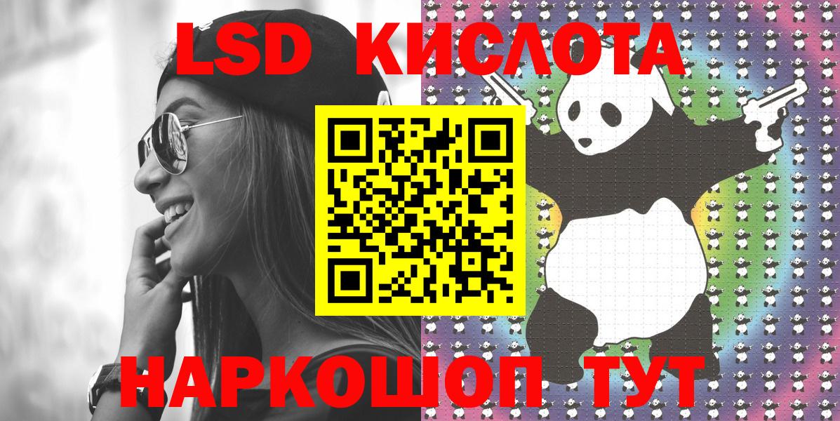 Липецк  Наркотические марки 1,8мг  Вход с VPN 