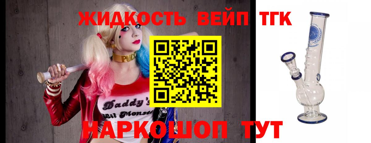 Липецк  Дистиллят ТГК гашишное масло  Вход с VPN 