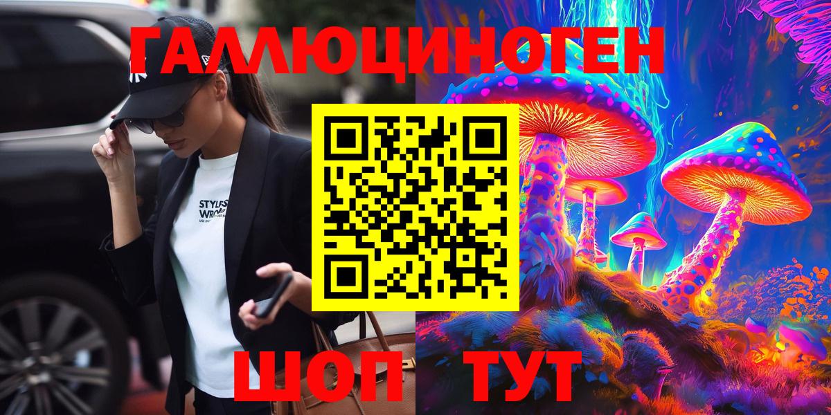 Псилоцибиновые грибы GOLDEN TEACHER  где продают наркотики  Липецк  Псилоцибиновые грибы прущие грибы  Вход с VPN 