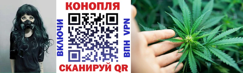 Канабис план  Липецк 