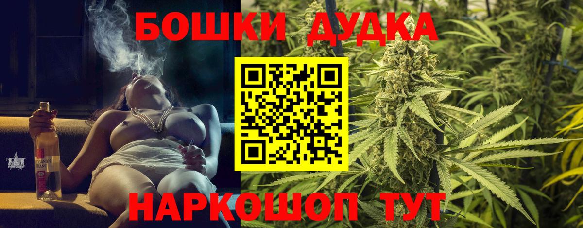 Бошки марихуана семена  Вход с VPN  МАРИХУАНА тримм  Липецк  Шишки марихуана марихуана  Марихуана марихуана 