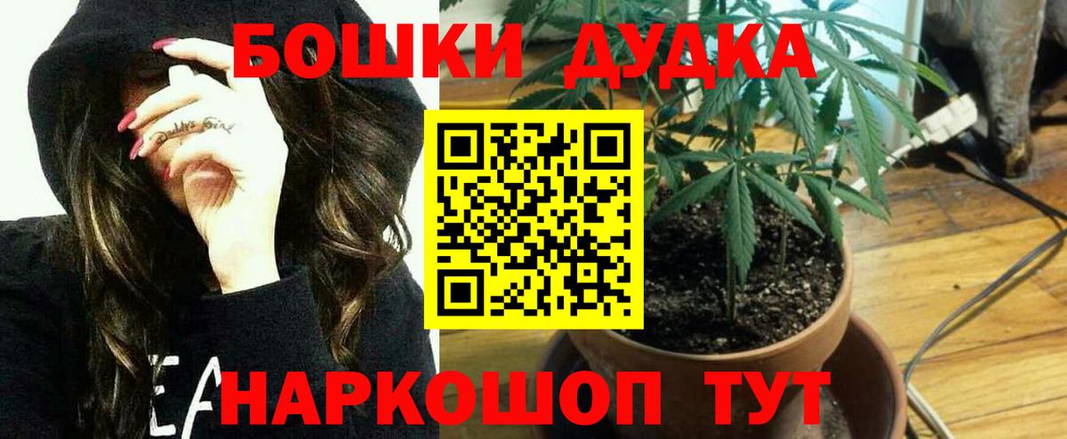 Липецк  COCAIN  МЕФ   Вход с VPN  Конопля  ГАШ  НБОМе 