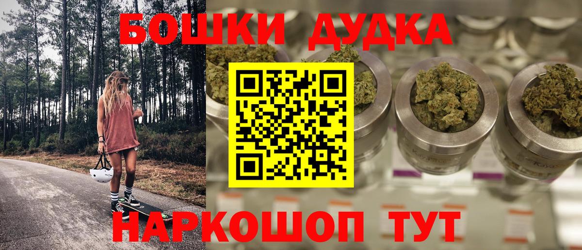 МАРИХУАНА VHQ Липецк