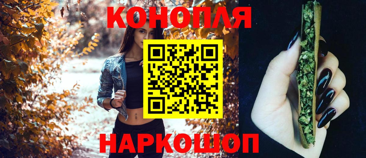 МАРИХУАНА ГИДРОПОН  Липецк  Бошки марихуана VHQ  Шишки марихуана White Widow 